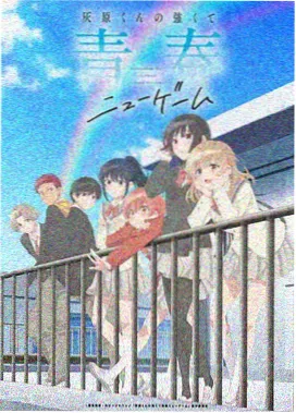 风与铁皮屋 治愈动画免费在线观看