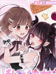 旧城手记 漫画改编剧集免费播放