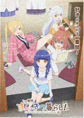 云端信号 科幻动画在线播放免费