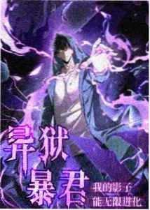 像素囚徒 动画长片免费在线观看